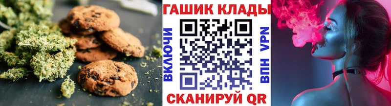 что такое наркотик  Плавск  Еда ТГК марихуана 