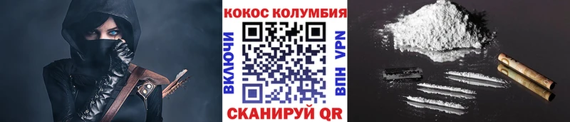 наркошоп  Плавск  Кокаин Перу 