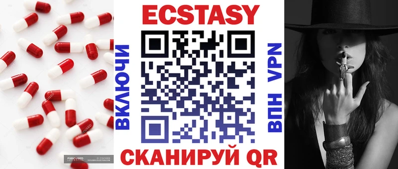 дарнет шоп  Плавск  Ecstasy DUBAI 