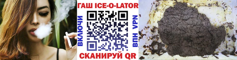 ГАШИШ 40% ТГК Плавск