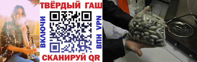 ГАШ hashish  MEGA зеркало  Плавск 
