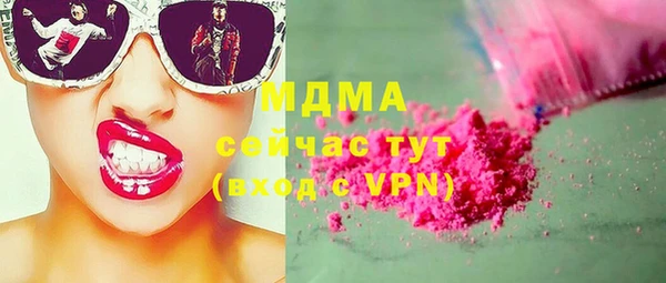 мефедрон VHQ Волоколамск
