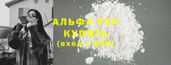 а пвп мука Волосово
