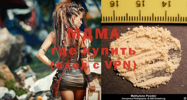 мефедрон VHQ Волоколамск