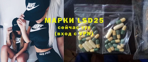 каннабис Володарск