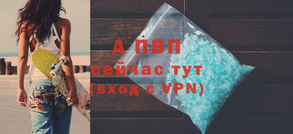 мефедрон VHQ Волоколамск
