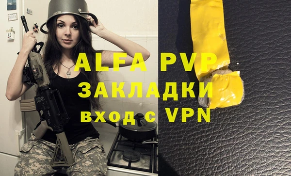 а пвп мука Волосово