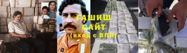 а пвп мука Волосово