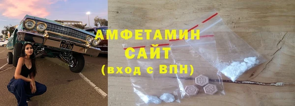 мефедрон VHQ Волоколамск