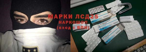 мефедрон VHQ Волоколамск