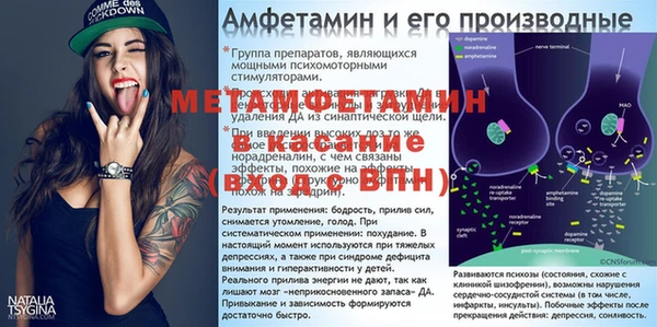 а пвп мука Волосово