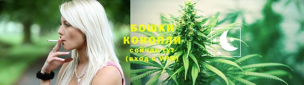 каннабис Володарск