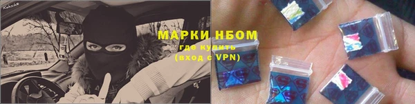 мефедрон VHQ Волоколамск