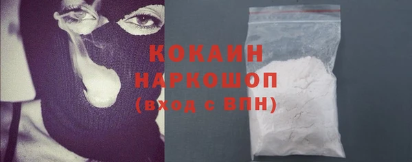 каннабис Володарск