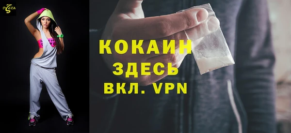 а пвп мука Волосово