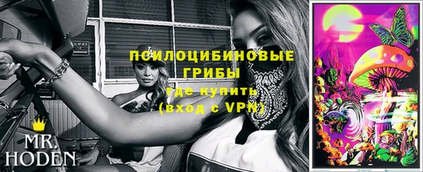 а пвп мука Волосово