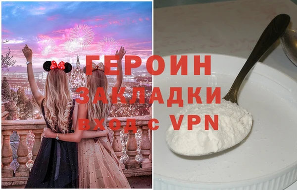 мефедрон VHQ Волоколамск