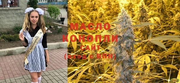 каннабис Володарск