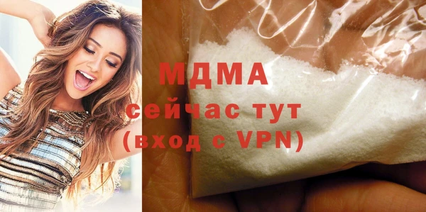 а пвп мука Волосово