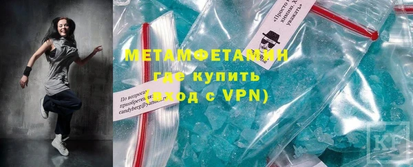 а пвп мука Волосово