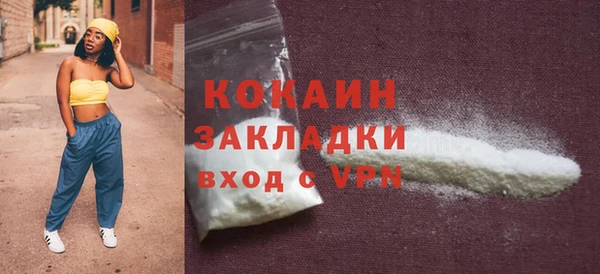 мефедрон VHQ Волоколамск