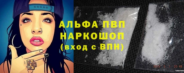 каннабис Володарск