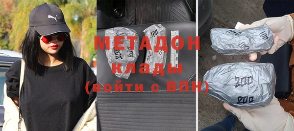 мефедрон VHQ Волоколамск
