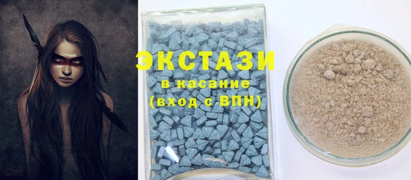 а пвп мука Волосово