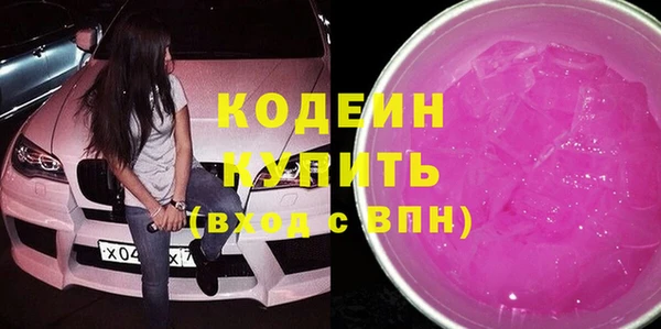каннабис Володарск