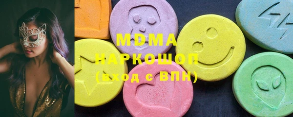 мефедрон VHQ Волоколамск