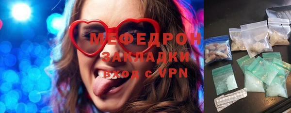 мефедрон VHQ Волоколамск