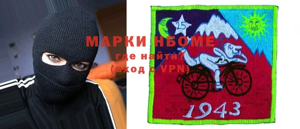 а пвп мука Волосово