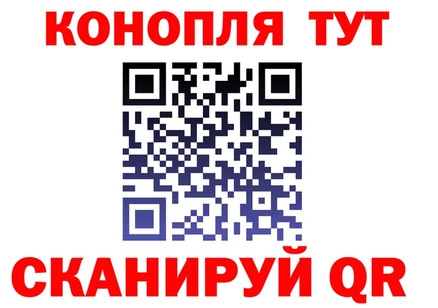 АМФ Розовый ТОР это МЕГА Плавск