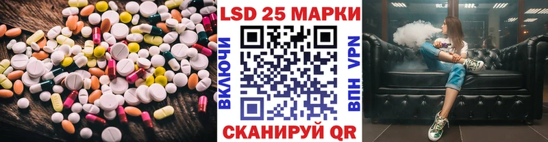 LSD-25 экстази кислота  Плавск 