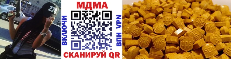 даркнет телеграм omg зеркало MDMA VHQ Плавск где найти
