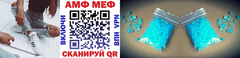 Метамфетамин мет  MEGA ТОР  Плавск 