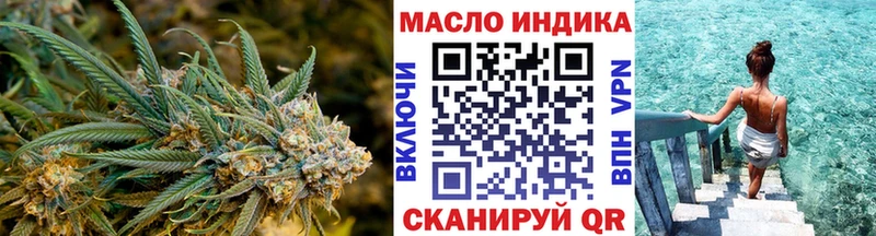 даркнет сайт Плавск кракен маркетплейс мориарти клад ТГК гашишное масло