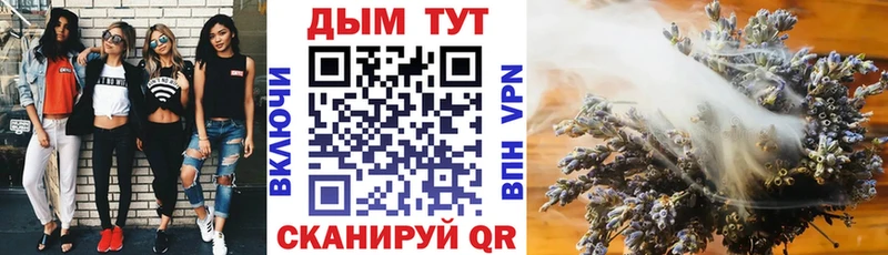 ОМГ ОМГ ссылка  Плавск  Каннабис ГИДРОПОН 
